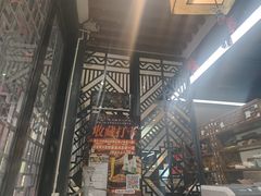 -名善山珍·野生菌汤锅(文殊院店)