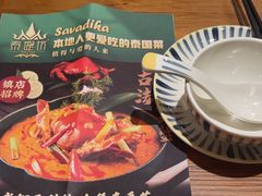 -泰堤坊(淡水体育馆店)