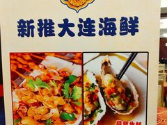 -大江南食府(石景山店)