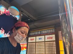 -西塔老太太泥炉烤肉(北京双井店)