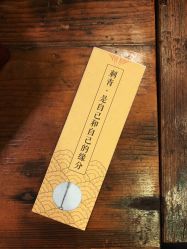 -汉刺青TATTOO STUDIO