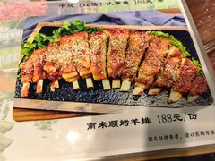 -南来顺饭庄·清真(南菜园店)