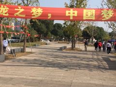 -长兴太湖图影湿地文化园