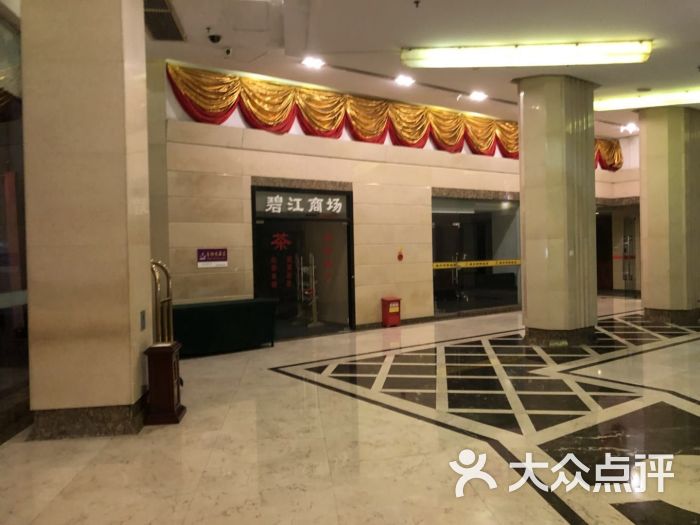 华侨饭店-图片-漳州酒店-大众点评网