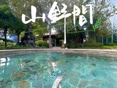-中家鑫园温泉酒店鑫悦汤泉