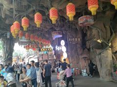 -长鹿旅游休博园