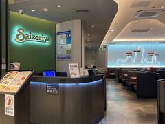 门面-萨莉亚意式餐厅(杭州西溪龙湖天街店)