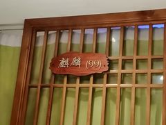 -佰家小厨·南京菜(夫子庙店)