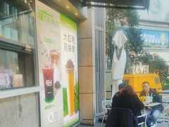 -湊湊火锅·茶憩(打浦桥日月光店)