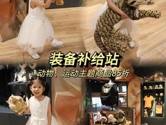 -珠海横琴国家地理探险家中心(创新方)