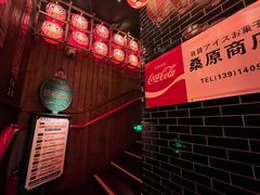 -MIKOMIKO和牛烧肉专门店(南门店)