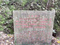 -绍兴汤江岩风景区