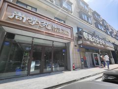 -陈六子全羊馆·烧烤烤羊排(山东理工大店)