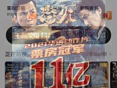 -博纳国际影城(皇庭店)