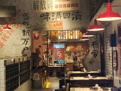 -江北北火锅馆·公路夜市(魏公村店)