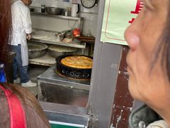 -潘记老面羌饼