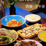 误入芭提雅｜打卡漾花汐·西餐·下午茶