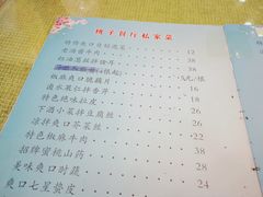 -桃子餐厅·天津菜(红星路直营店)