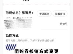 -瑞幸咖啡(山西国际金融中心店)