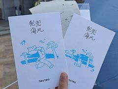 -喜茶(珠海华发商都店)