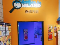 -上海乐高探索中心
