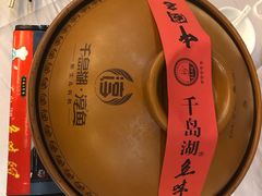 秀水鱼头皇-千岛湖鱼味馆(十字街总店)
