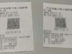 -卢米埃影城(魅力城激光店)