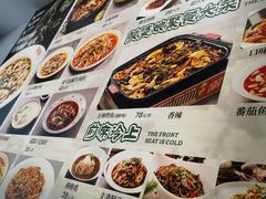 -酸婆娘重庆菜(紫竹路店)