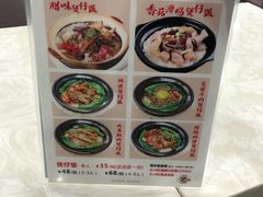 菜单-添星码头茶餐厅(松坪山店)