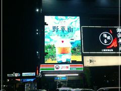 -野萃山·潮汕厚果汁(十亩地店)
