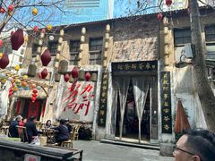 -東茅街茶馆