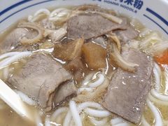 -鑫花溪牛肉米粉(凤凰街创始总店)