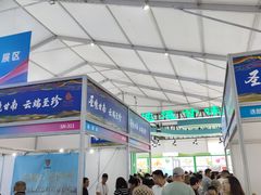 -甘肃国际会展中心