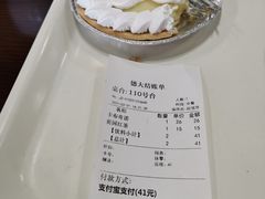 -德大西餐社(云南南路店)
