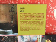 -九龙寨城公园