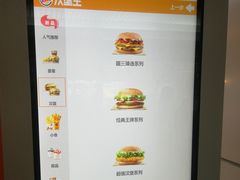 -汉堡王(珠海机场出发层B区店)