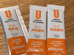 -新石器烤肉(欧尚永宁店)