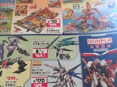 -TOYSRUS玩具反斗城(天津远洋乐堤港店)