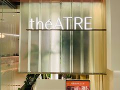 -théATRE 茶聚场(王府中環店)