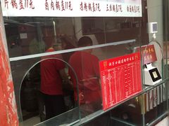 -洞子口张老二凉粉(文殊院店)