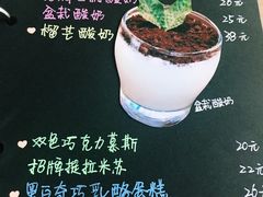 菜单-捌楼咖啡书吧(南开店)