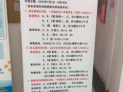 -沈坚强游泳俱乐部(长征分部)