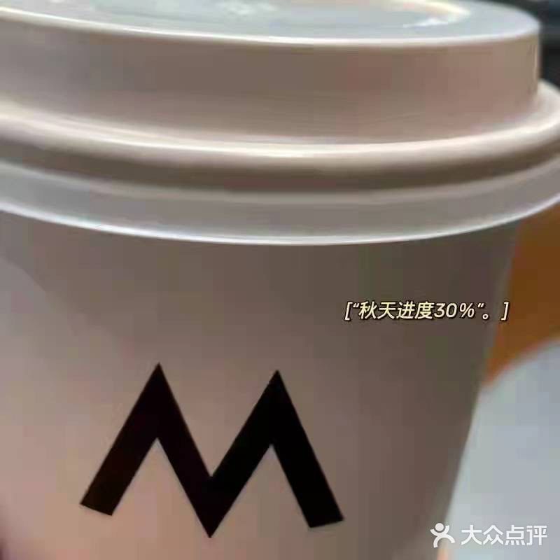 火爆魔都里的 M Stand终于来深圳啦！ 