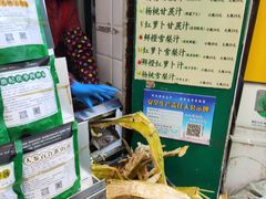 -黎恩凉茶·果汁(广卫路店)