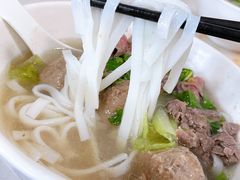 粿条-福合埕牛肉丸(福平路店)