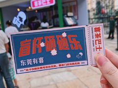 -喜茶(东莞汇一城店)