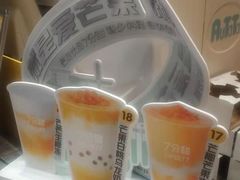 -7分甜(苏州中心店)
