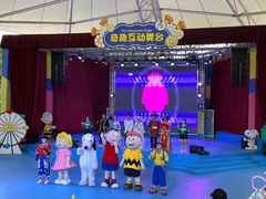 -史努比缤纷世界