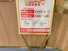-比格比萨自助(宝山日月光店)