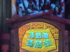 -南宁方特东盟神画